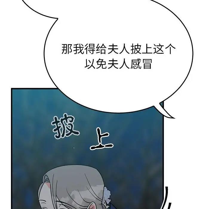 第25话  图 89