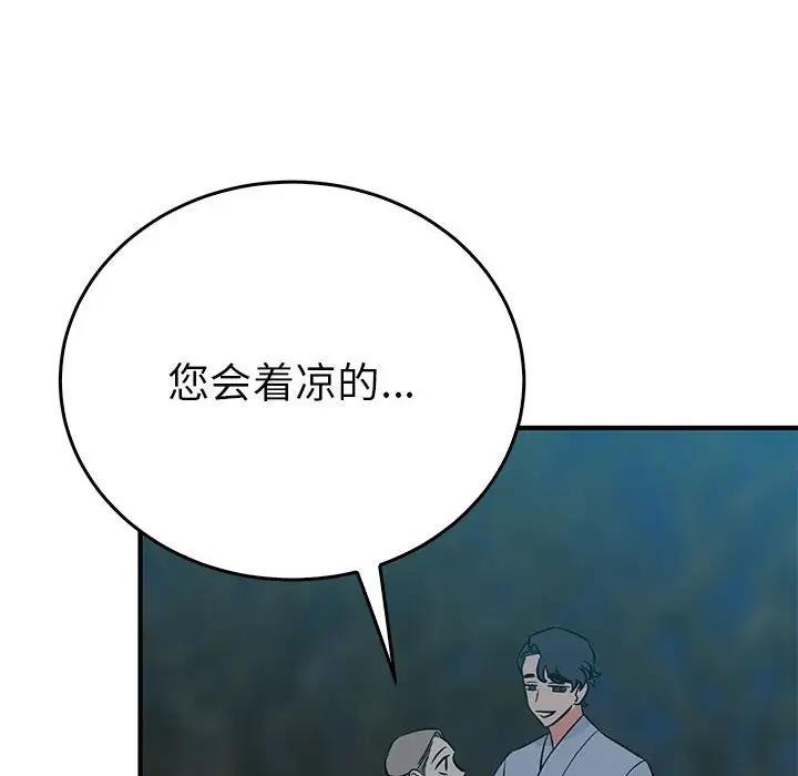 第25话  图 91