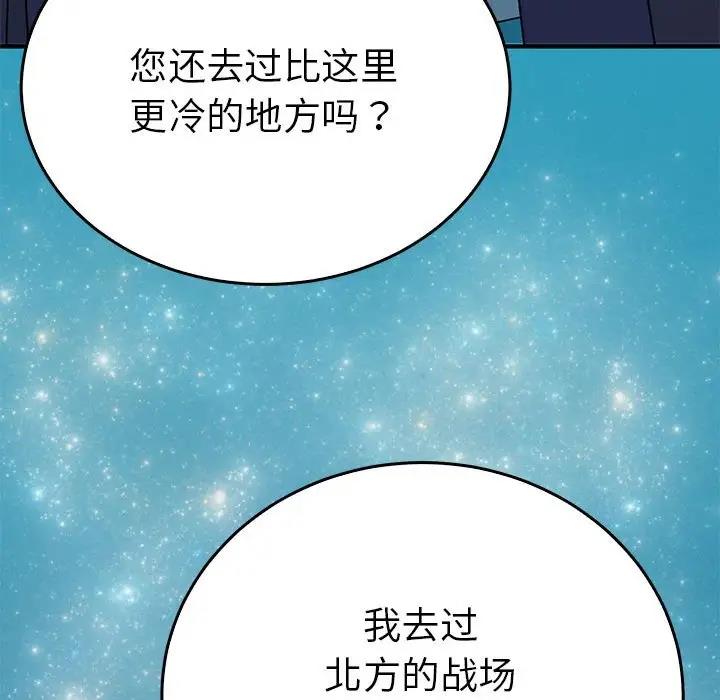第25话  图 95