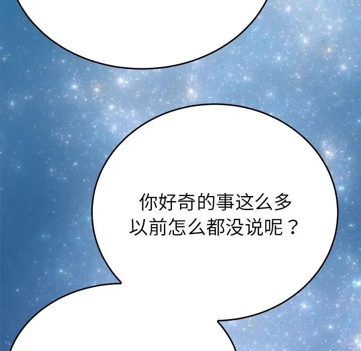 第25话  图 97