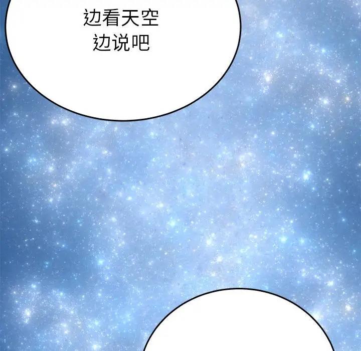 第25话  图 98