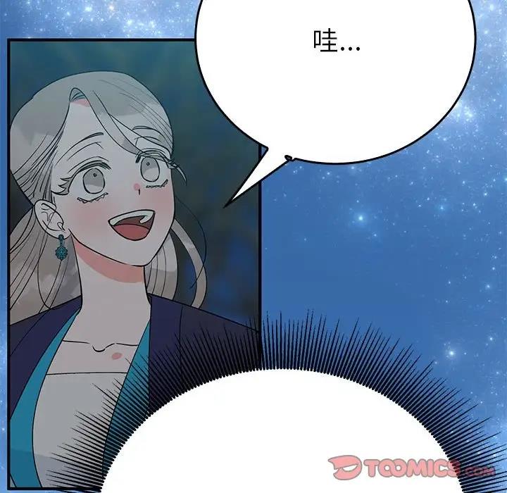 第25话  图 99