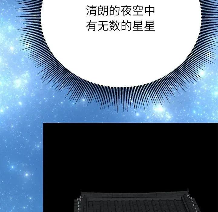 第25话  图 100