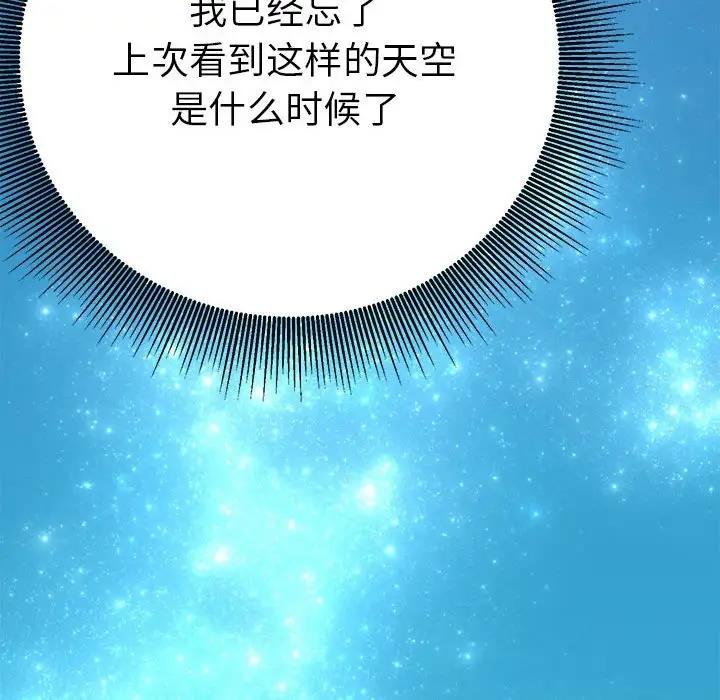 第25话  图 102