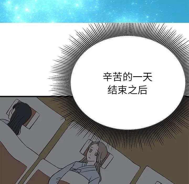 第25话  图 103