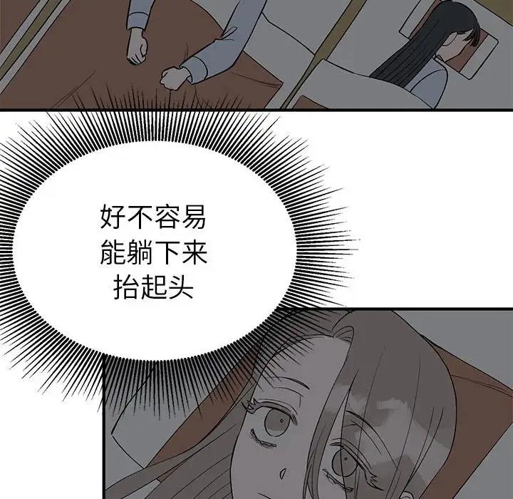 第25话  图 104