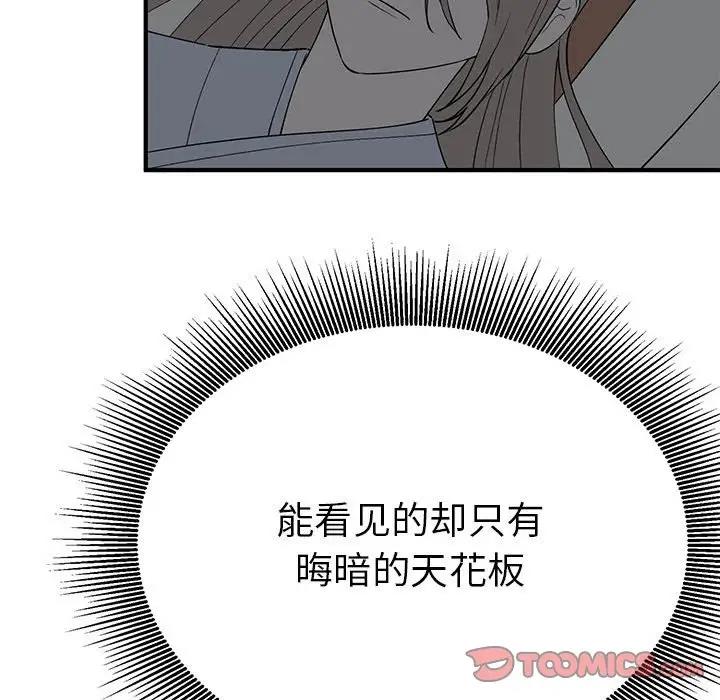 第25话  图 105