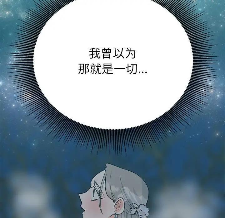 第25话  图 107
