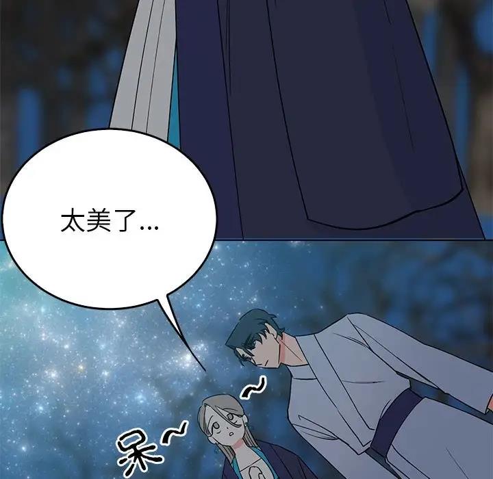 第25话  图 109