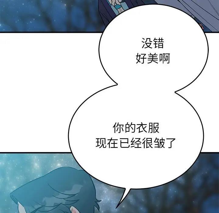 第25话  图 110