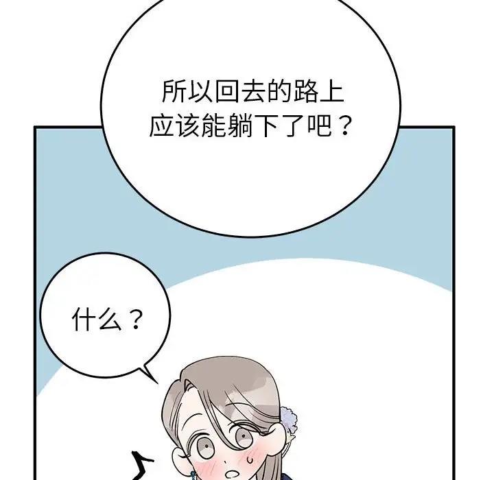 第25话  图 112