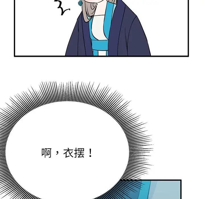 第25话  图 113