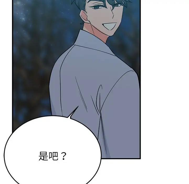 第25话  图 116