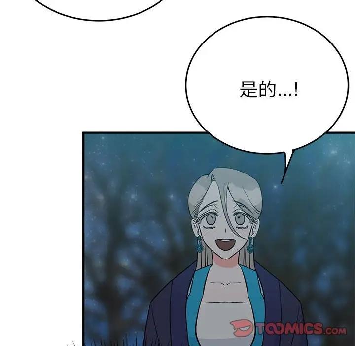 第25话  图 117