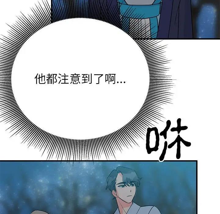 第25话  图 118