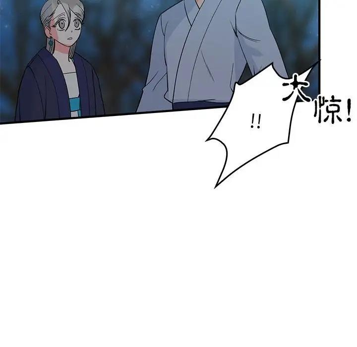 第25话  图 119