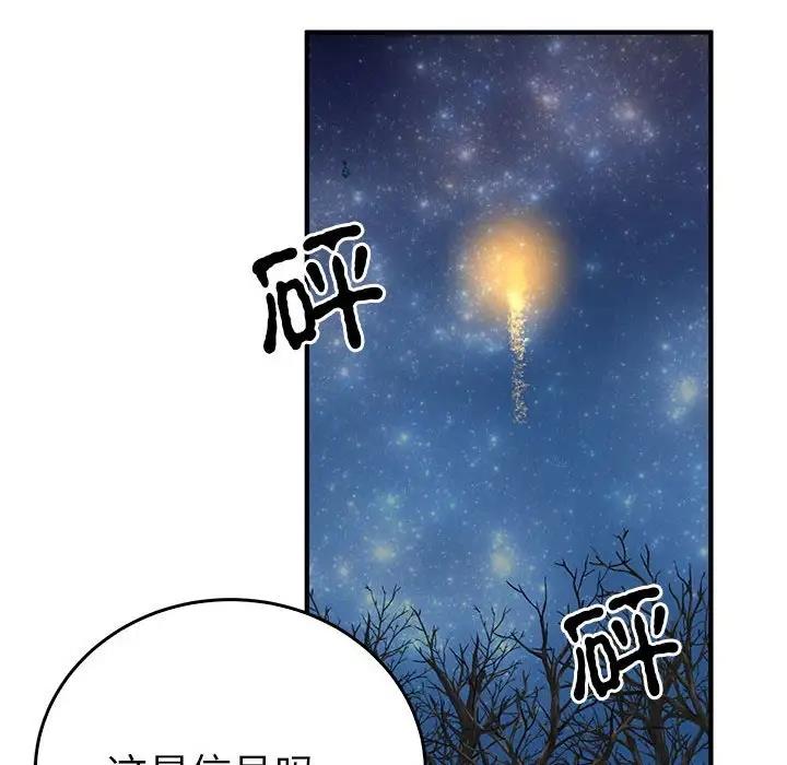 第25话  图 120
