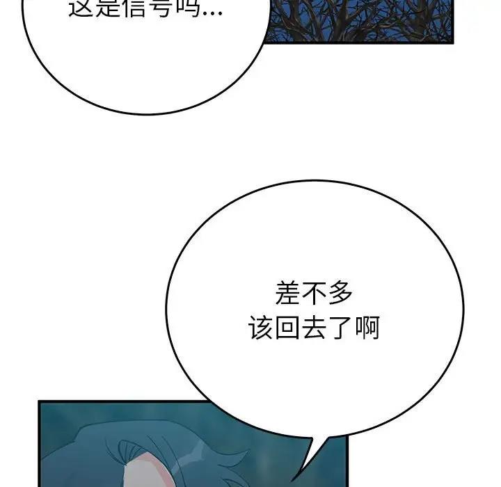 第25话  图 121