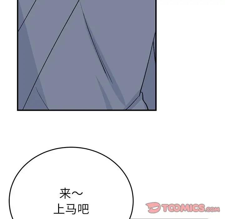 第25话  图 123