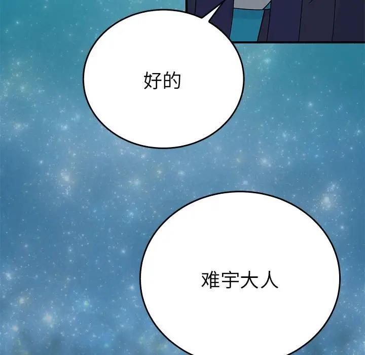 第25话  图 127