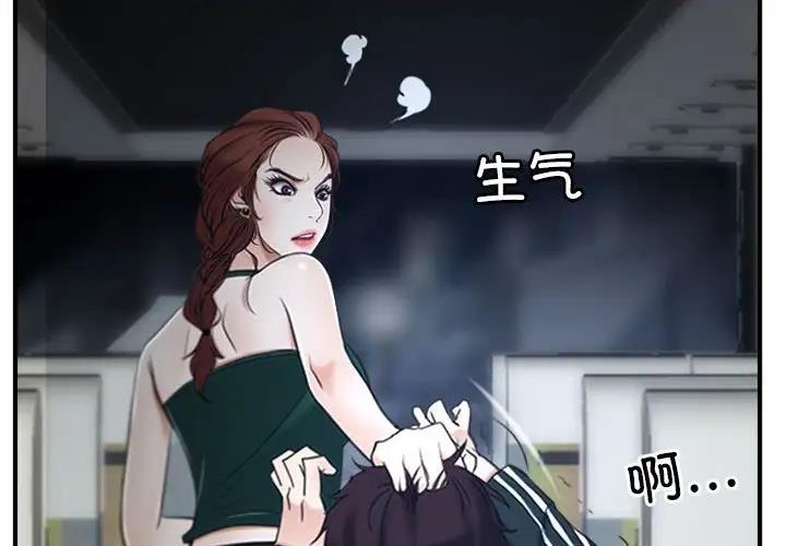 第10话 - 第2.jpg页