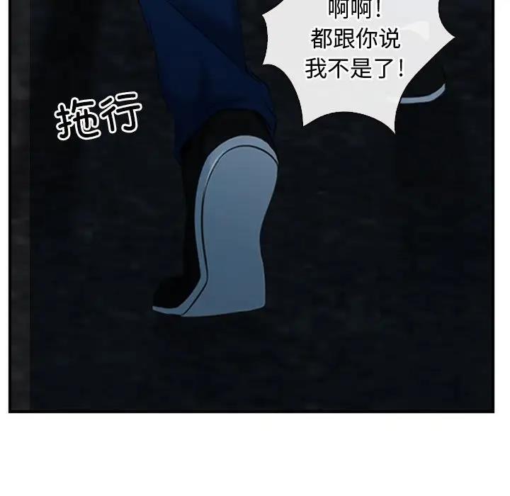 第10话 - 第5.jpg页