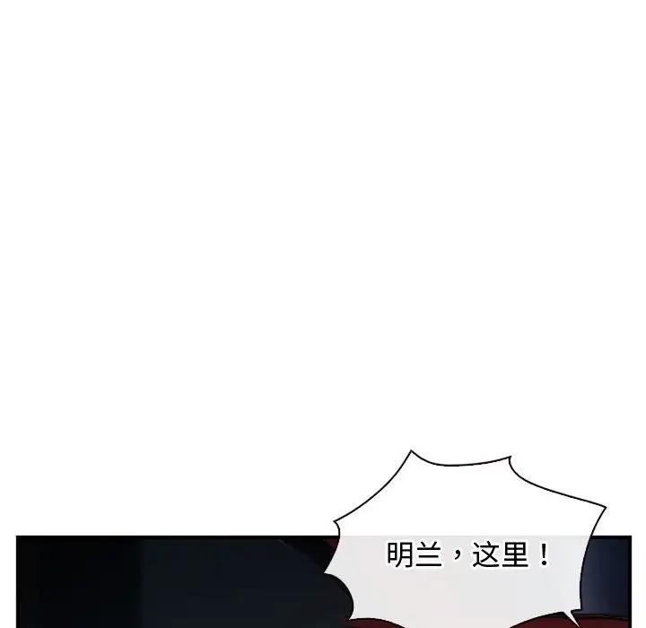 第10话 - 第6.jpg页