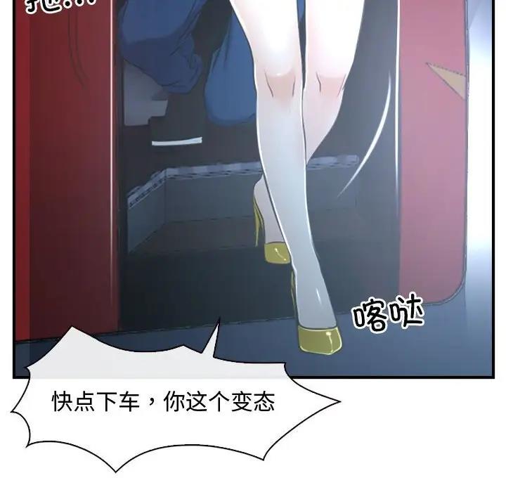 第10话 - 第8.jpg页