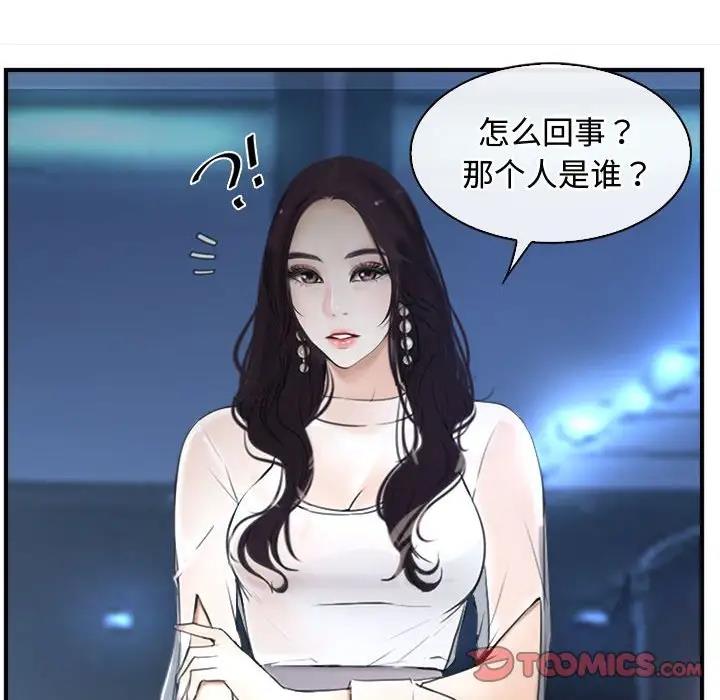 第10话 - 第9.jpg页