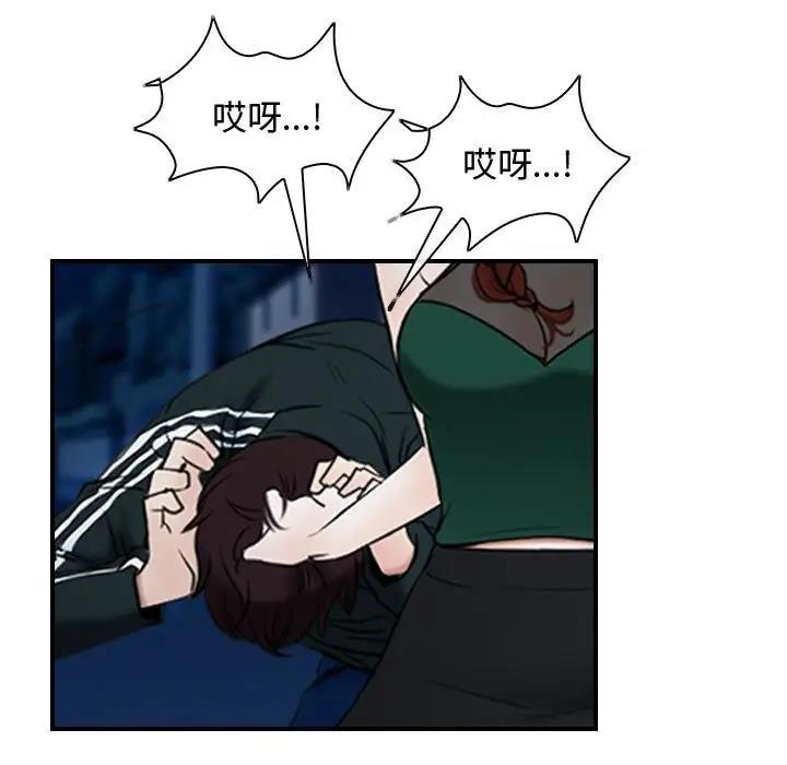 第10话 - 第12.jpg页