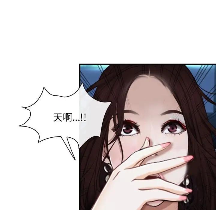 第10话 - 第13.jpg页