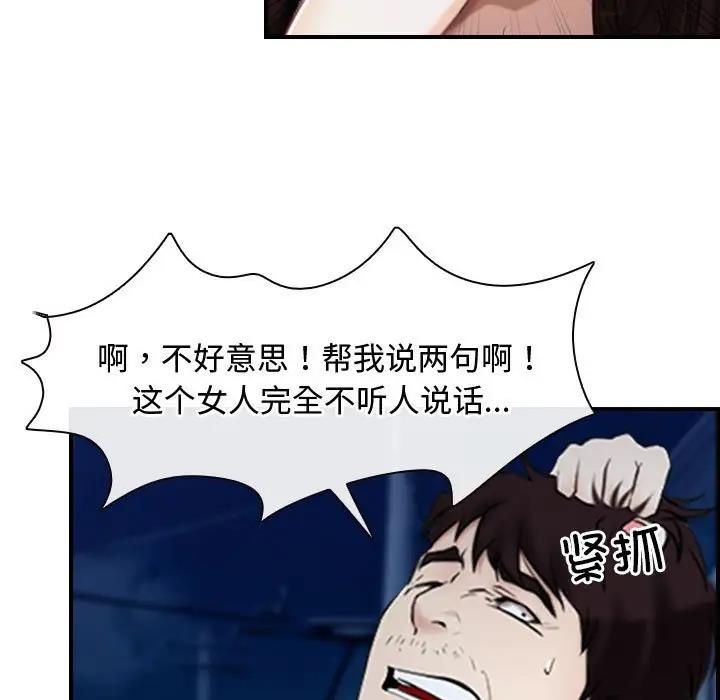 第10话 - 第14.jpg页