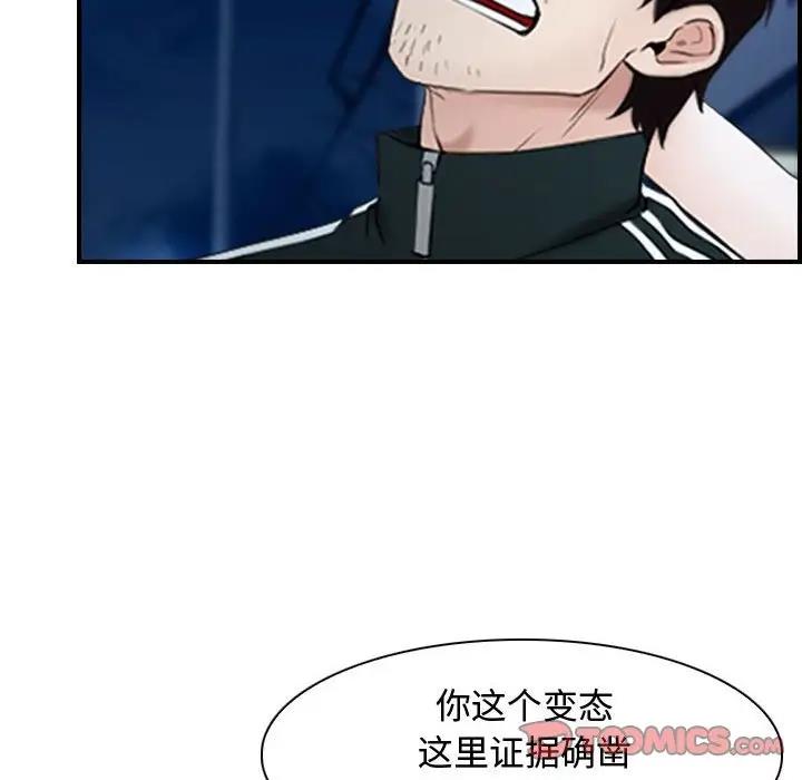 第10话 - 第15.jpg页