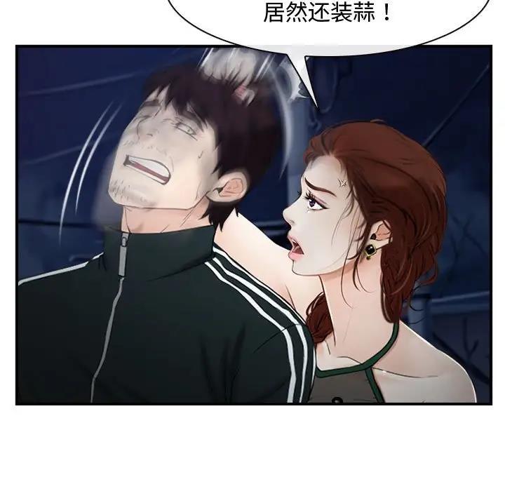 第10话 - 第16.jpg页