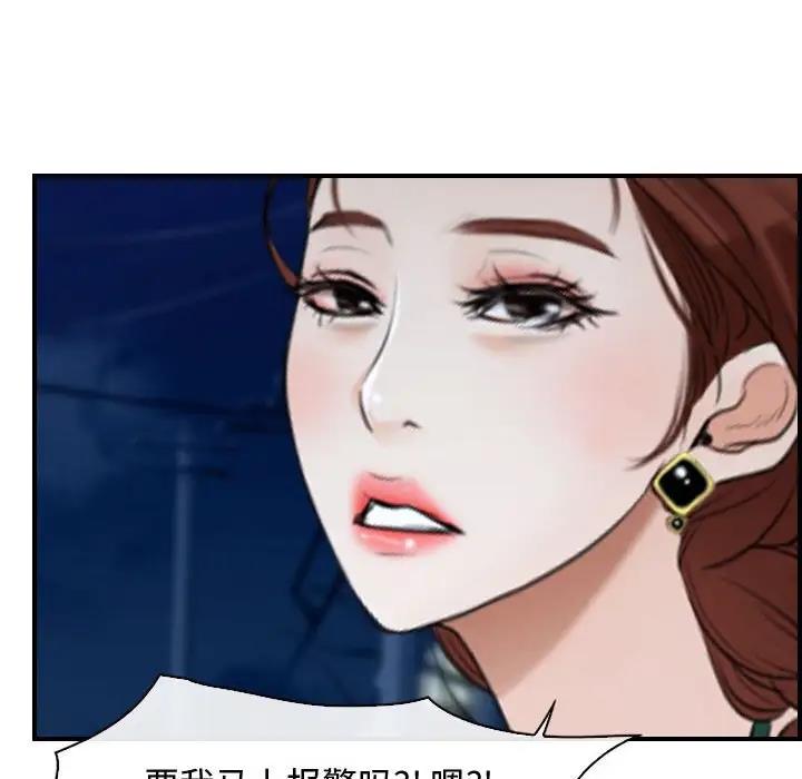 第10话 - 第17.jpg页