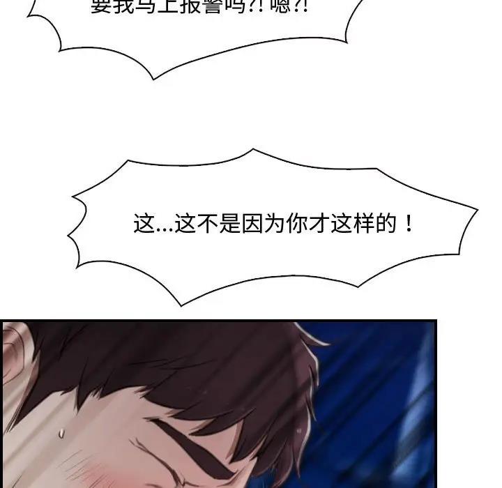 第10话 - 第18.jpg页