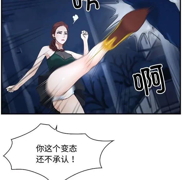 第10话 - 第20.jpg页