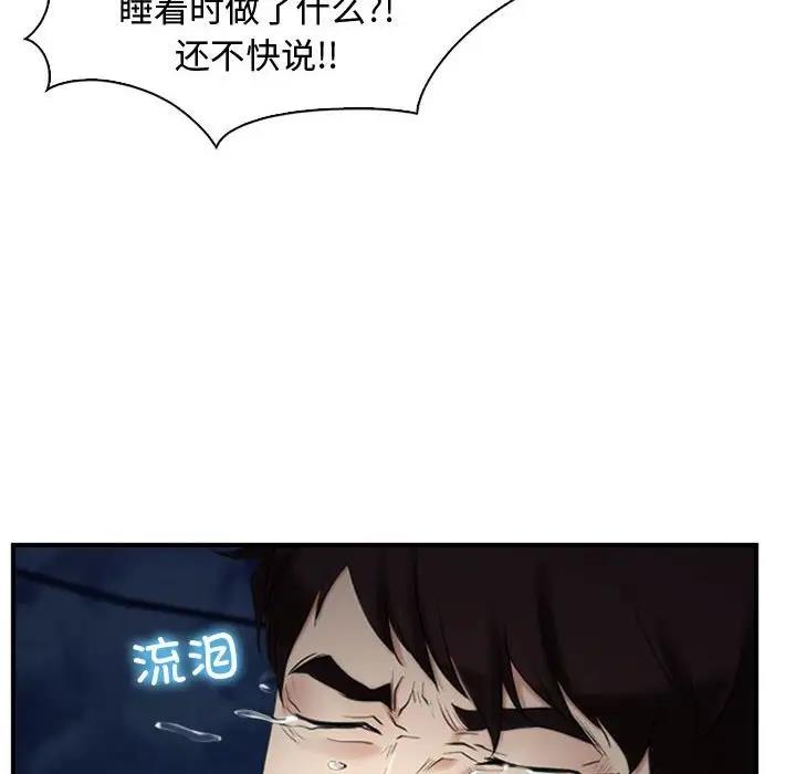 第10话 - 第22.jpg页