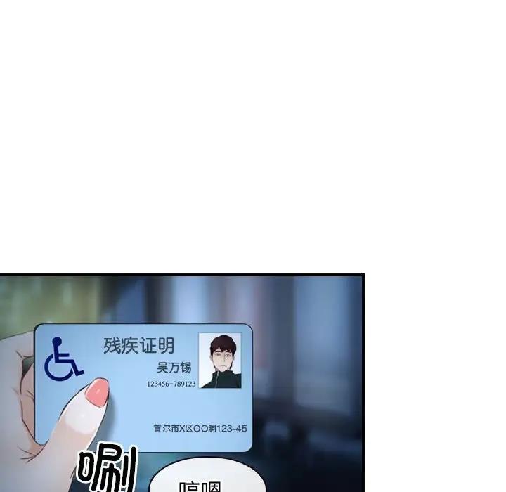 第10话 - 第25.jpg页