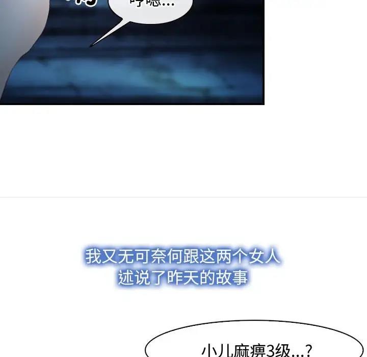 第10话 - 第26.jpg页