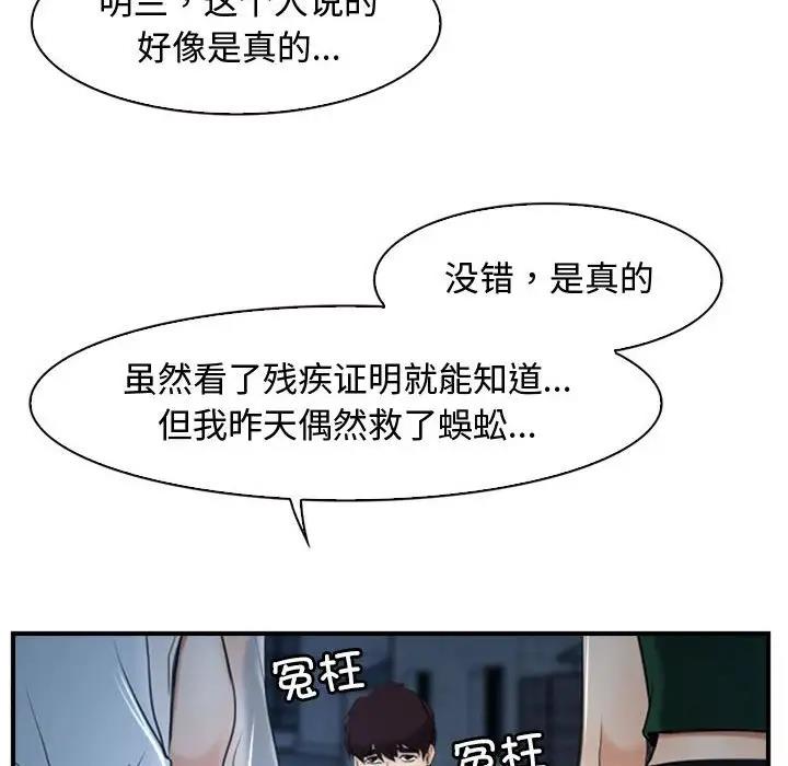 第10话 - 第28.jpg页