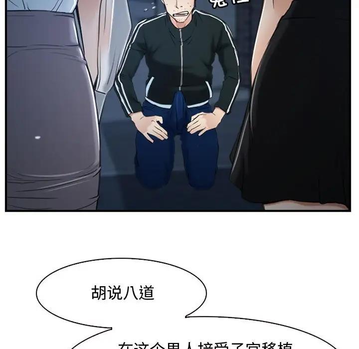 第10话 - 第29.jpg页
