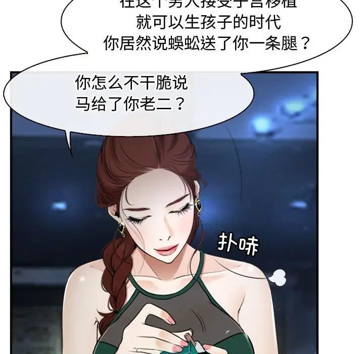 第10话 - 第30.jpg页