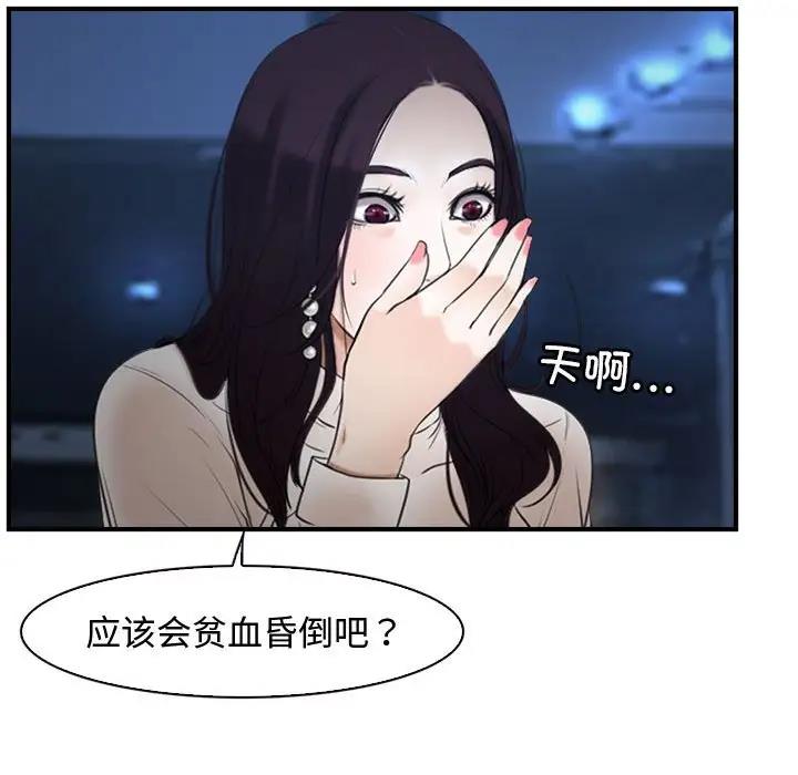 第10话 - 第35.jpg页