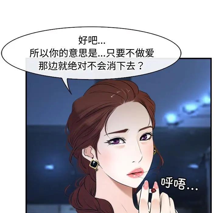 第10话 - 第36.jpg页