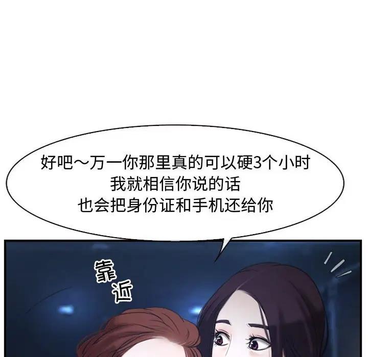 第10话 - 第38.jpg页