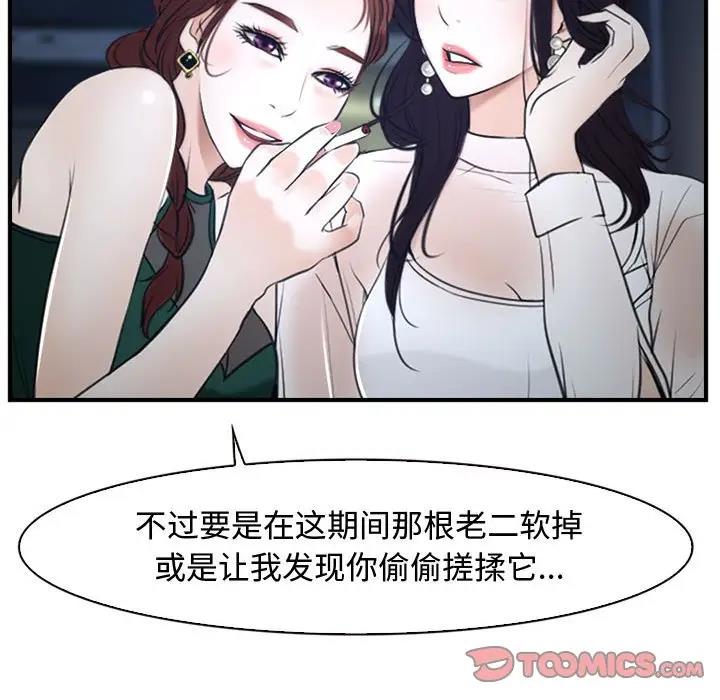 第10话 - 第39.jpg页