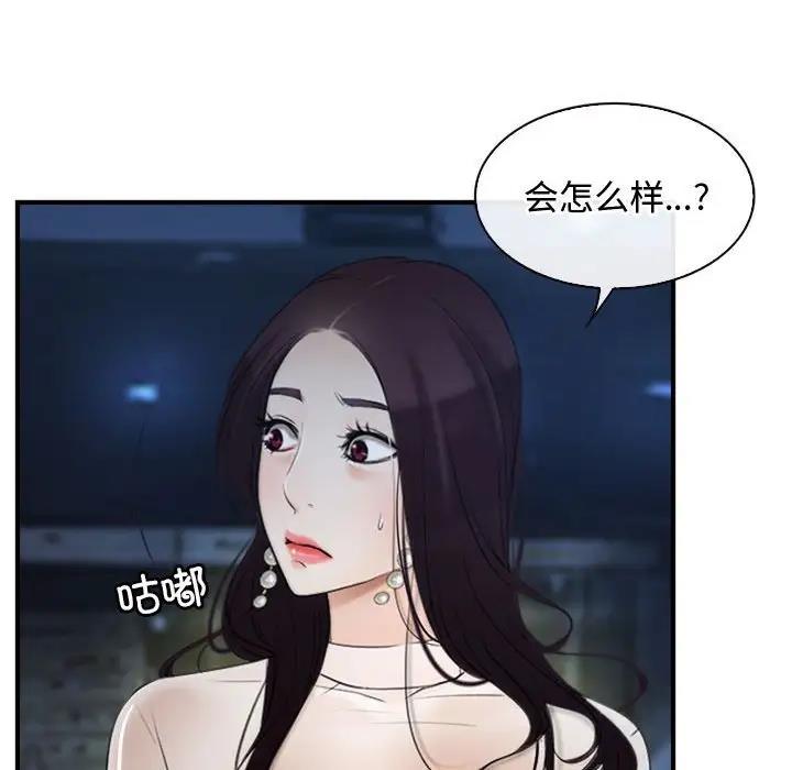 第10话 - 第40.jpg页