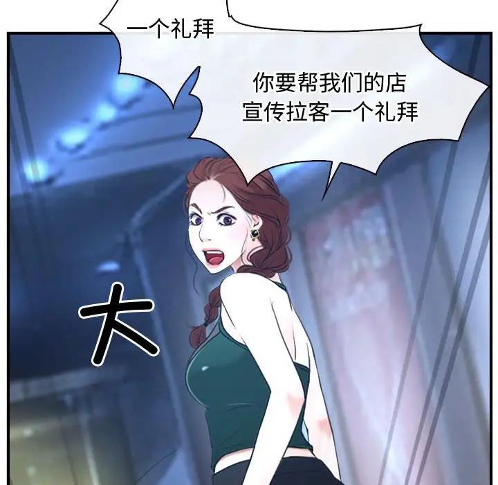 第10话 - 第42.jpg页