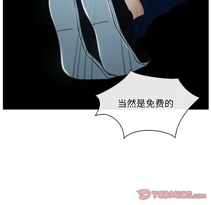 第10话 - 第45.jpg页